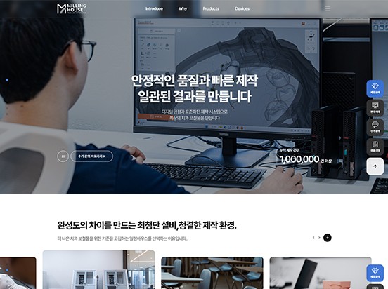 Project