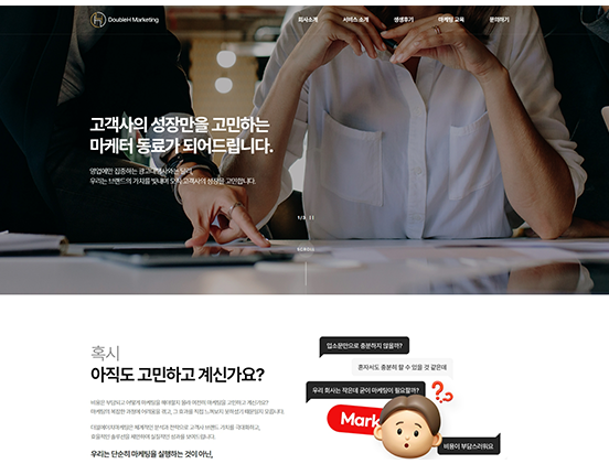 더블에이치 음악/영상/컨텐츠/미디어 반응형 웹사이트 제작 포트폴리오
