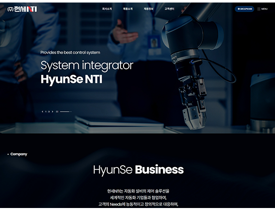현세NTI 기계/제조/설비/금속/화학 반응형 웹사이트 제작 포트폴리오