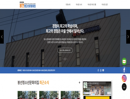 문화행동샵 관공서/기관/단체/협회/연구소 반응형 웹사이트 제작 포트폴리오