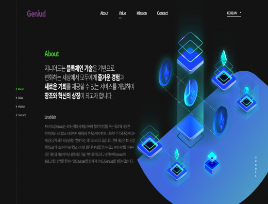 주식회사 지니어드 음악/영상/컨텐츠/미디어 반응형 웹사이트 제작 포트폴리오