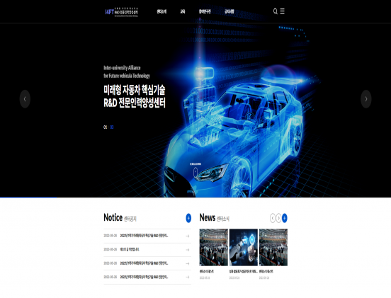 연세대학교 전문인력양성센터 기계/제조/설비/금속/화학 반응형 웹사이트 제작 포트폴리오