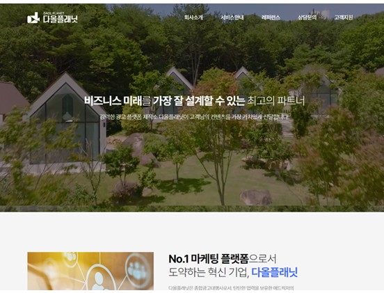 다올플래닛 음악/영상/컨텐츠/미디어 반응형 웹사이트 제작 포트폴리오