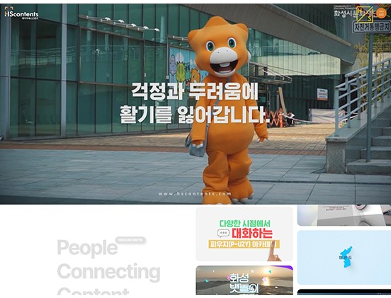 에이치에스컨텐츠 음악/영상/컨텐츠/미디어 반응형 웹사이트 제작 포트폴리오